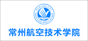 常州航空技術學院